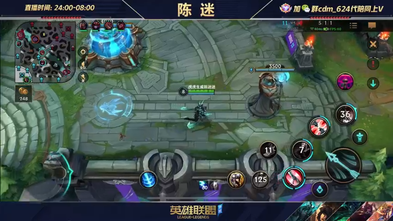 【2022-07-01 04点场】陈迷丶德莱文：陈迷：最强德莱文沉浸式屠杀秀