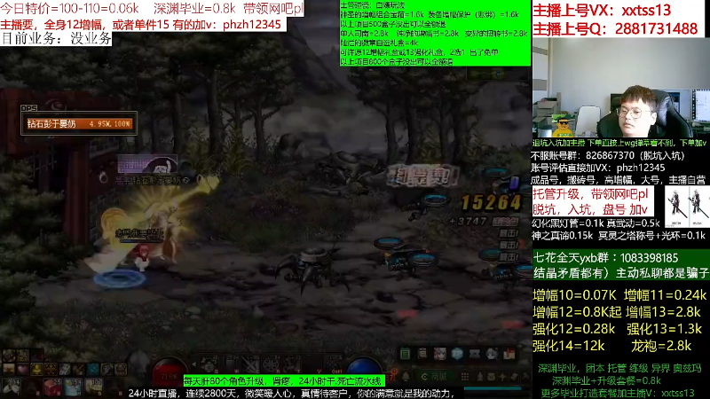 【DNF】今日不服的精彩时刻 20220701 14点场