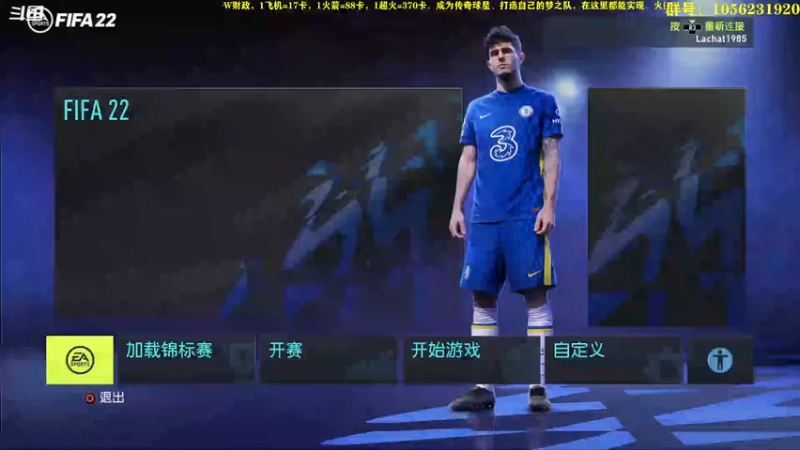 【2022-07-01 19点场】皇冠的猫：挑战者猫联赛第二赛季