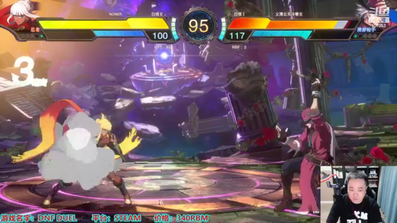 【2022-06-30 23点场】dnf冷寨主：【冷寨主】DNF DUEL！