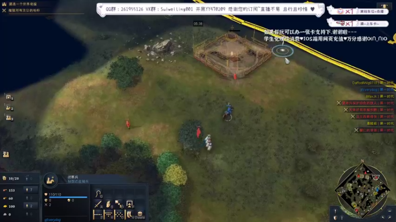 【2022-06-30 23点场】顾非池：帝国时代单挑训练！不懂就问！