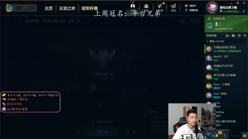 【2022-06-27 20点场】白菜ad：网一ad，薇恩女枪