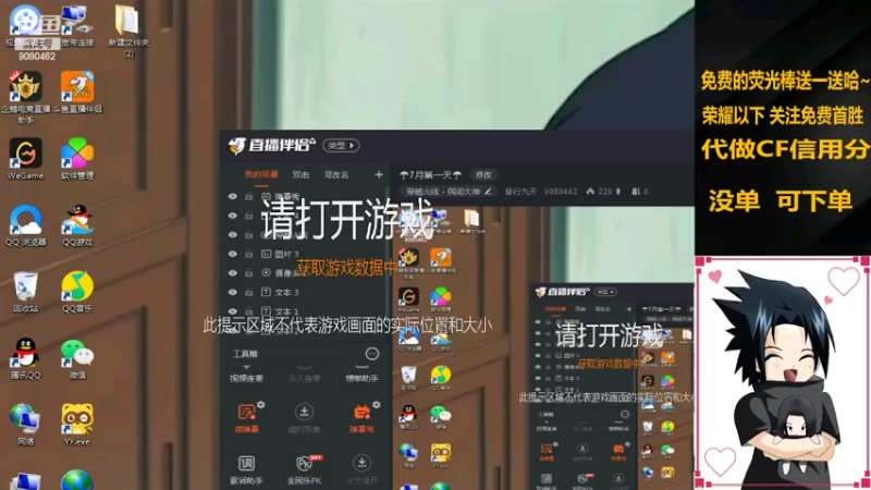 排位挑战随心切换