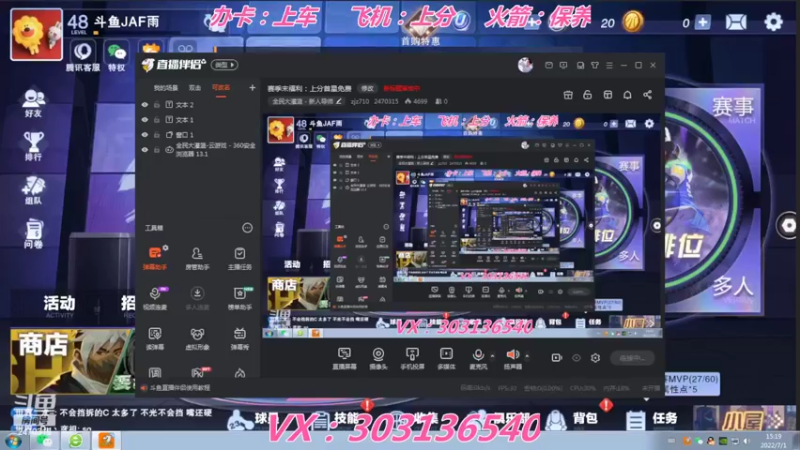 【2022-07-01 15点场】zjz710：七月新赛季新征程