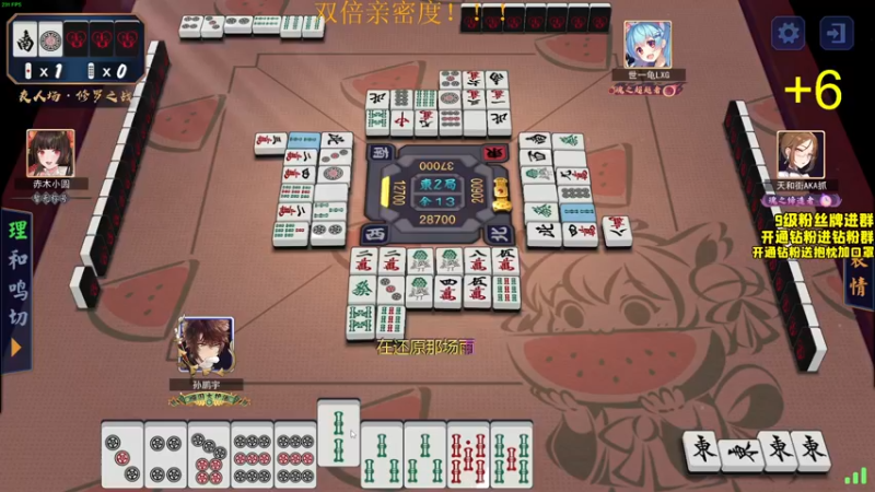 【2022-07-01 01点场】三酒OuO：劳模のShowtime^^ 双倍亲密度！