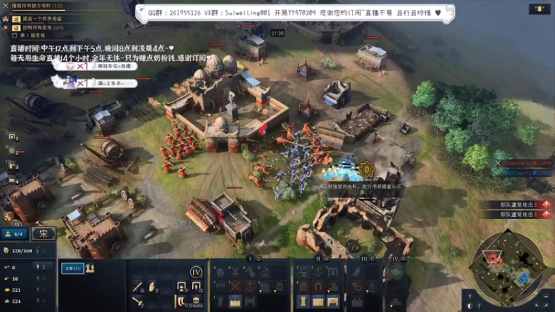 【2022-06-30 10点场】顾非池：帝国时代单挑训练！不懂就问！