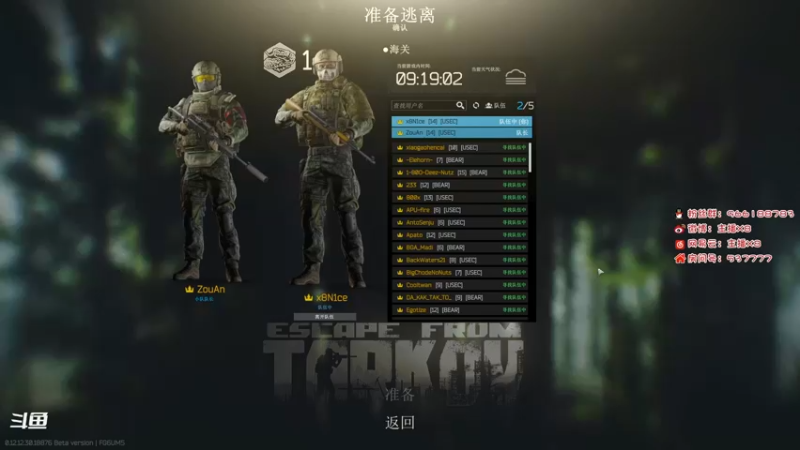 【2022-07-01 17点场】x8N1ce：[x8]删档了，开个荒