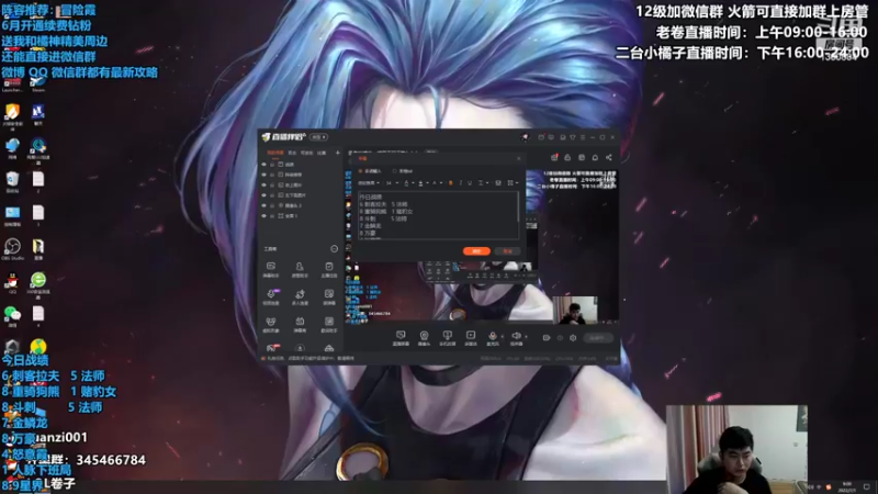 【2022-07-01 09点场】卷子丶：我悟了，今日必上大分！！！