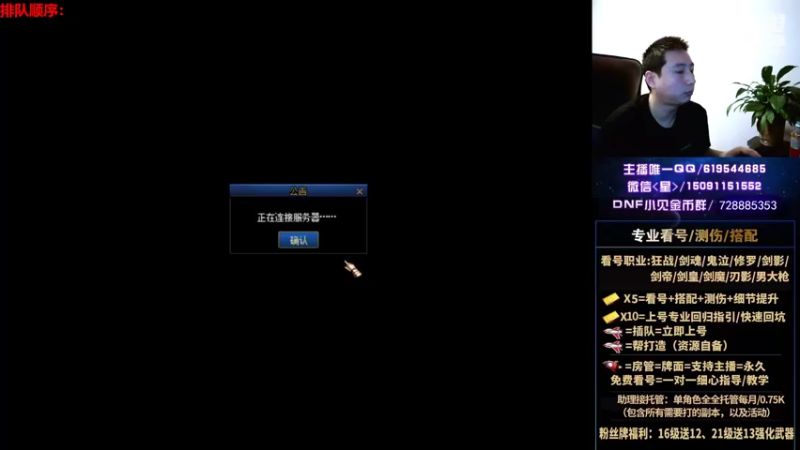 【2022-06-23 21点场】星灬叔：测伤、回归指引、版本讲解