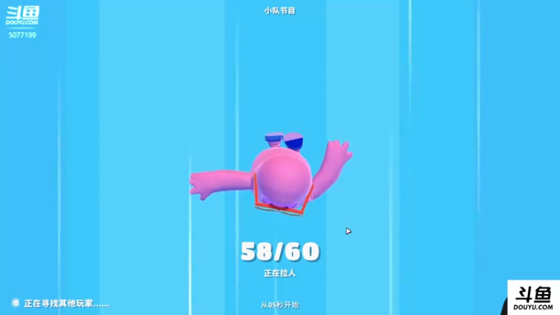 【2022-06-29 22点场】于義yi：7月4号前除糖豆人以外什么也不播
