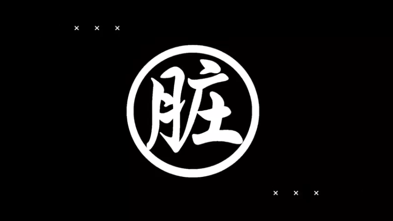 【炉石王师傅】完全版版本答案，这个游戏还需要乔治吗？