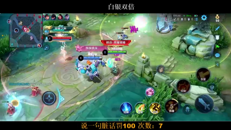 【2022-07-01 20点场】BLUE呀丶：9点睡神降临巅峰赛乱杀