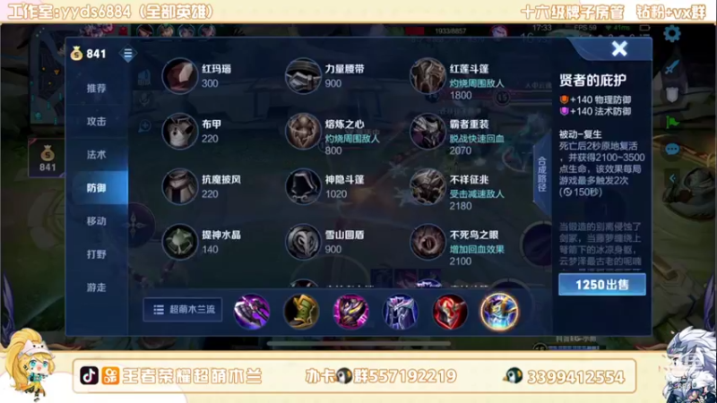 【2022-06-30 18点场】超萌木兰：巅峰第一来咯来咯....