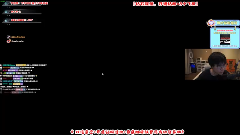 【2022-06-30 21点场】imxiaoxin：【耳机局】钻石双倍度！