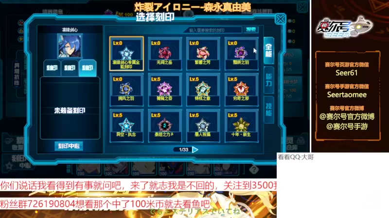 【2022-06-30 10点场】赛尔王007：赛尔号PVE和PVP