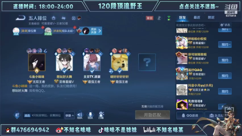 【2022-07-01 00点场】昧昧不是妹妹：再多认真一点