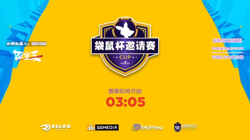 【2022-07-01 00点场】CSGO百岁三：【百岁三】双倍亲密 最近干爱华