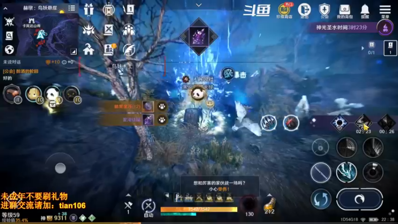 【2022-06-30 22点场】賤丶大骚賤：太肝啦！！！