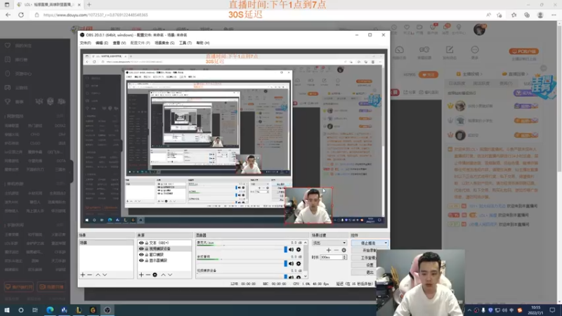 【2022-07-01 10点场】LOL丶摇摆：峡谷冲分.目前钻2究极本地人