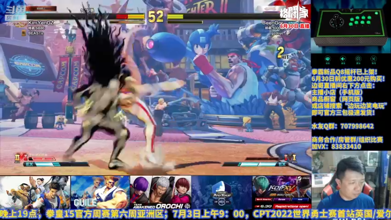 【2022-06-30 01点场】边哥BeenGor：暗中偷练备战CPT勇士赛