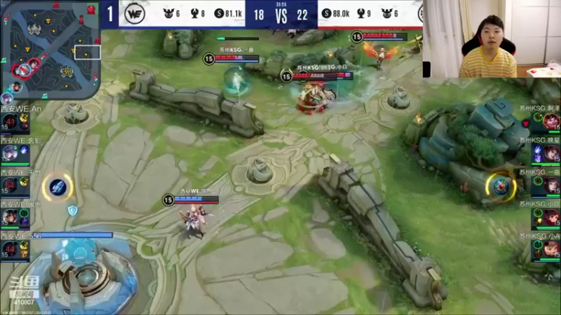 【2022-07-01 21点场】eStarProAlan：Alan：WE vs KSG
