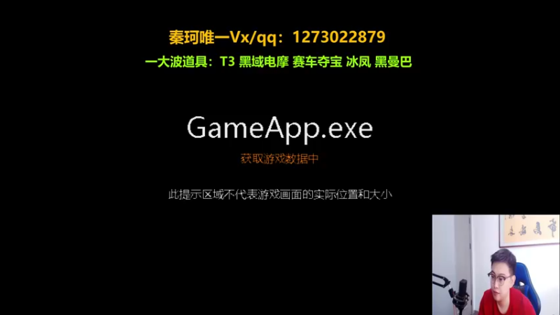 【2022-07-01 18点场】圆梦大师丶秦珂：T3 冰凤 黑曼巴 黑域电摩