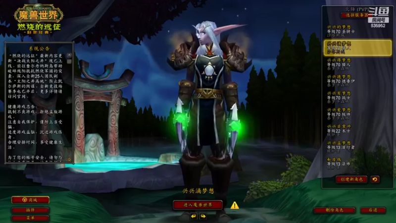 【2022-07-01 13点场】兴兴的梦想：火锤：疯狂掩饰自己给自己加油635952