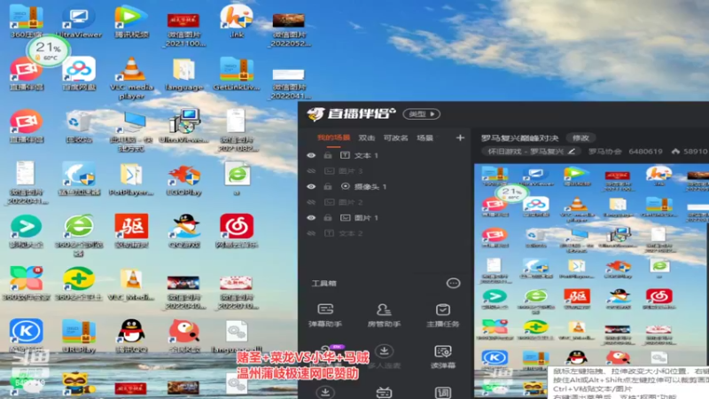 【2022-07-01 14点场】罗马协会：罗马复兴巅峰对决