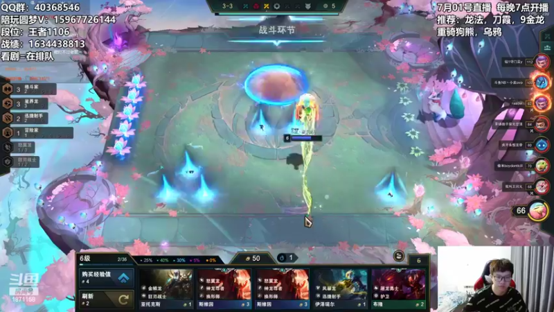 【2022-07-01 05点场】雪下望月7：望月：生如夏花！~
