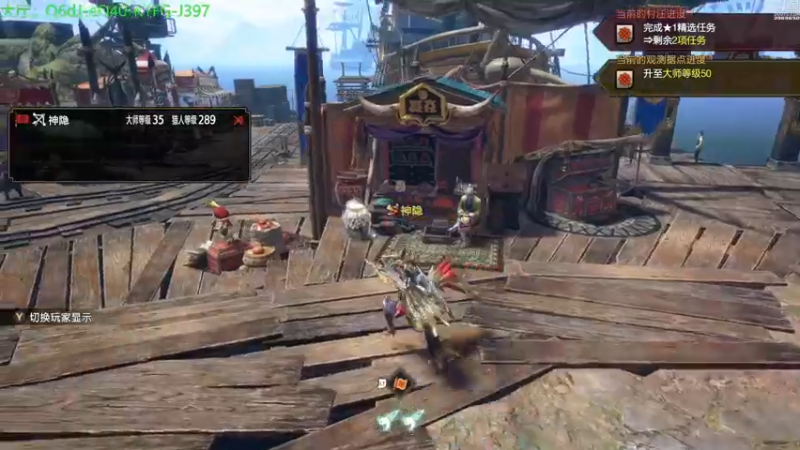 【2022-07-01 17点场】神隐的直播间：神隐：怪猎曙光解禁开肝