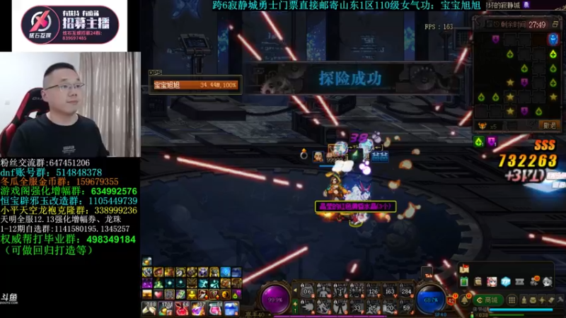 【2022-07-01 15点场】我是大坤坤啊：莫慌，抱紧我！