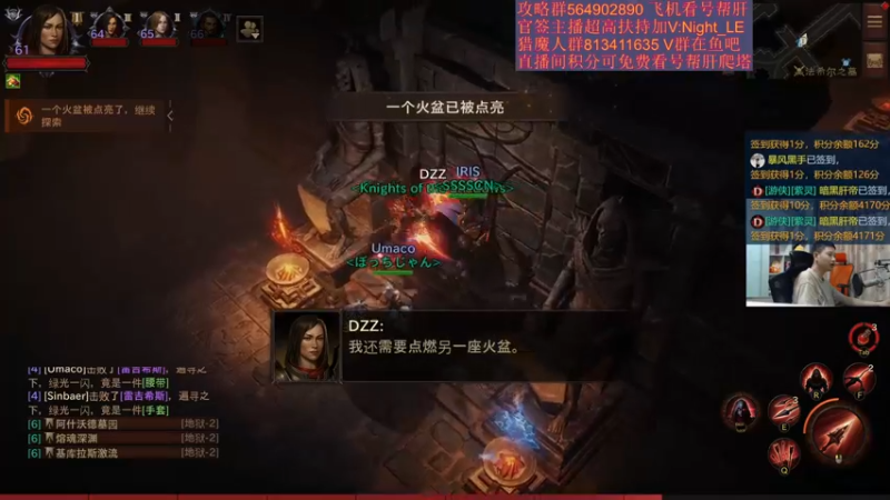 【2022-07-01 00点场】紫灵z：紫灵:月卡通行证挑战70层