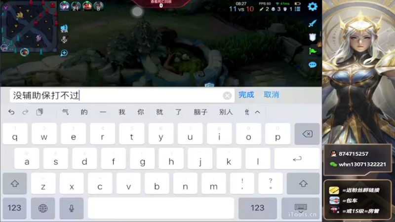 【2022-06-29 15点场】大魔王小楠：胜不骄 败不馁 新赛季冲第一