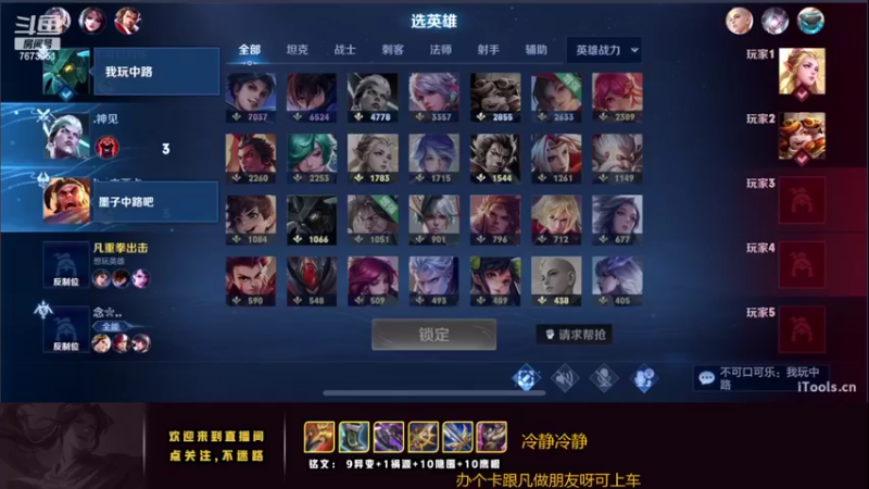 【2022-06-30 01点场】卞一凡Wko：国服第一曜冲
