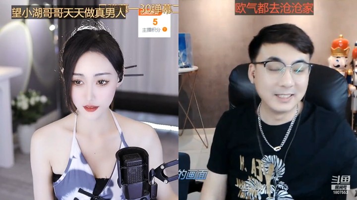 夏雪晴美女小姐姐直播连麦，表演真好看啊