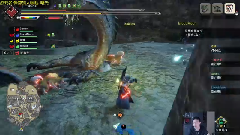 【2022-07-01 06点场】疯奶丶大硕：玩一下怪猎曙光~~