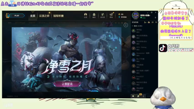 【2022-06-30 13点场】内只鹅：【小奶团】我也不想当憨憨啊