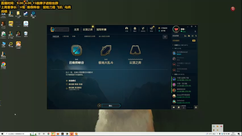 【2022-07-01 09点场】草莓：草莓： 适应下新版本