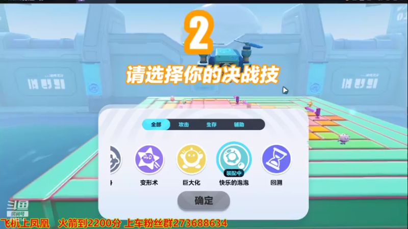 【2022-06-30 17点场】樱花丶君：飞机上凤凰，赛季末抓紧了