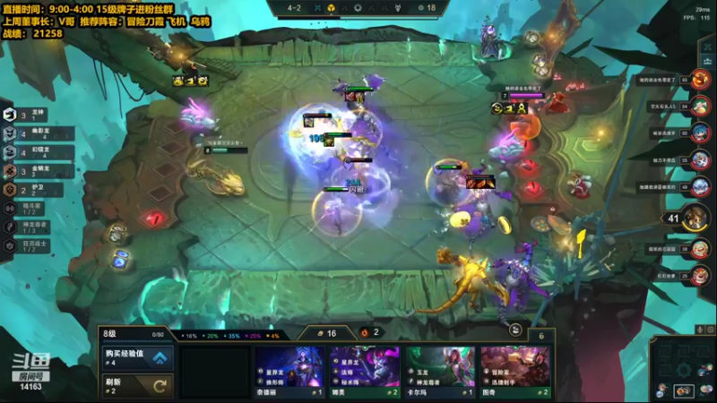 【2022-07-01 16点场】草莓：草莓： 适应下新版本