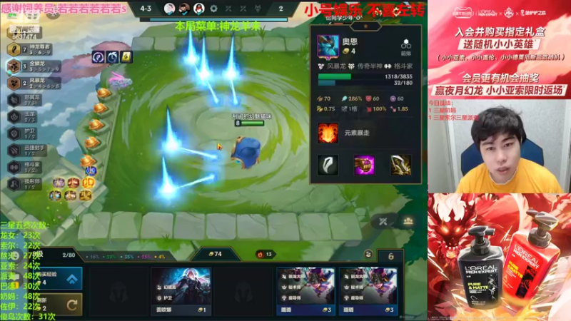 【2022-06-29 19点场】Xs雲烬：最后一天双倍：今天的我直接是超级加倍无敌