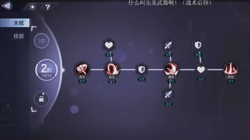 【2022-07-01 19点场】安神豆腐渣：什么叫完美武器啊？虫棍王