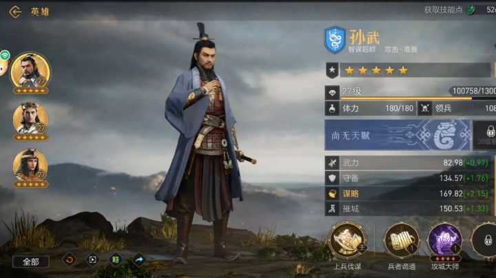 S2赛季 盟战一触即发
