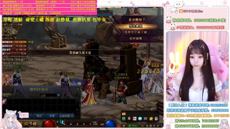 【2022-07-01 13点场】小雅妹妹m：♥️升级、寂静城、白图、土罐、贵族机要❥