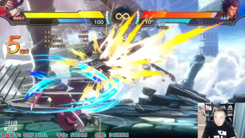 【2022-06-30 21点场】dnf冷寨主：【冷寨主】DNF DUEL！