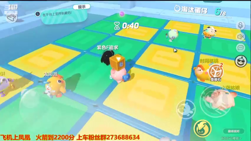 【2022-06-26 21点场】樱花丶君：飞机上凤凰，赛季末抓紧了