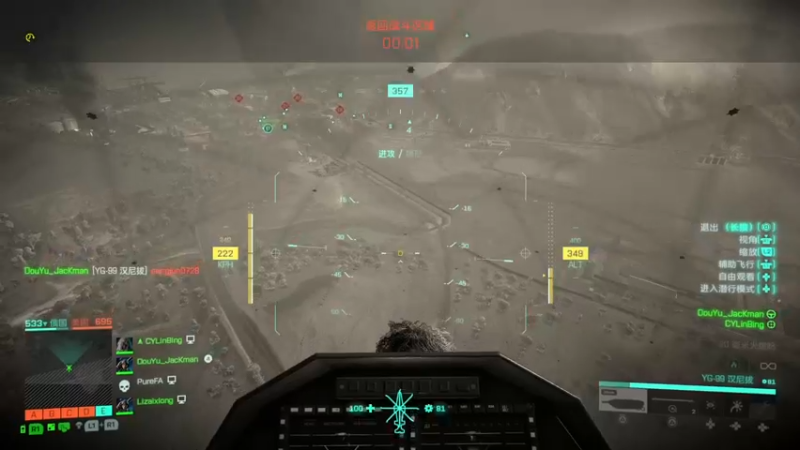 【2022-06-30 23点场】主播杰克曼：游戏名：战地2042