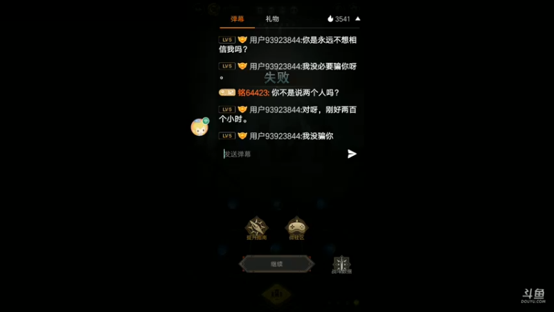 【2022-06-30 13点场】铭64423：地下城堡冲冲冲