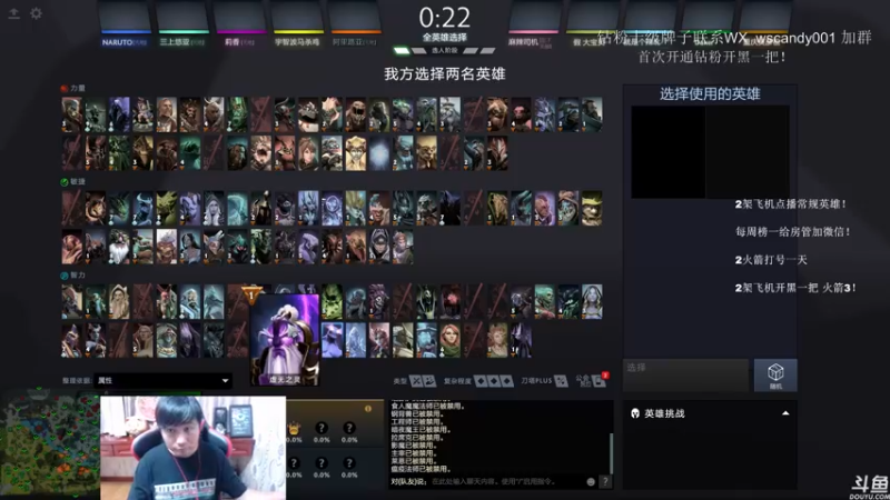 【2022-07-01 21点场】18yearsold天残少年K9：k9:DOTA2欢乐上分课堂！