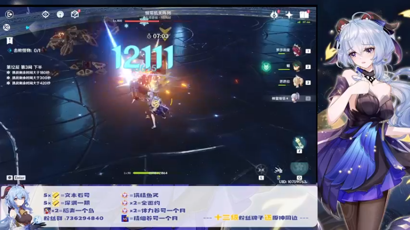 【2022-07-01 01点场】刻晴天下第一优雅：新深渊约起来！